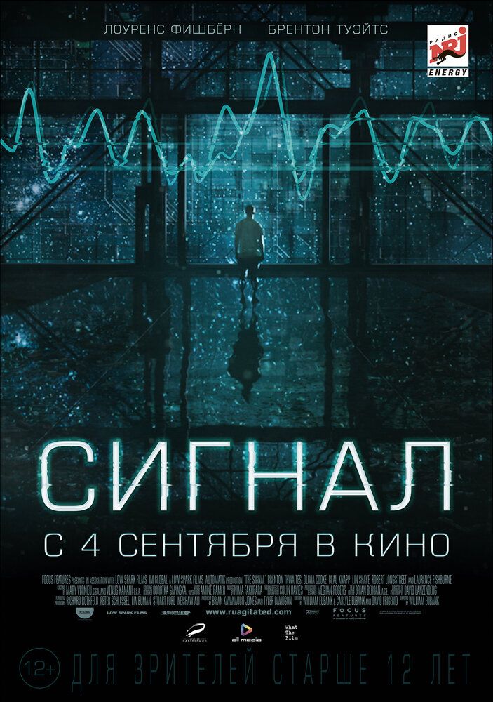 Сигнал 2014 смотреть онлайн бесплатно