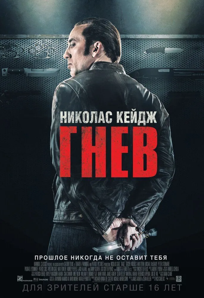 Токарев 2014 смотреть онлайн бесплатно