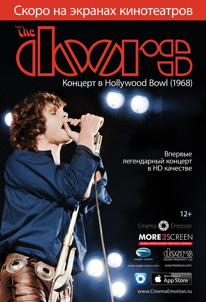The Doors: Концерт в Hollywood Bowl 2012 смотреть онлайн бесплатно