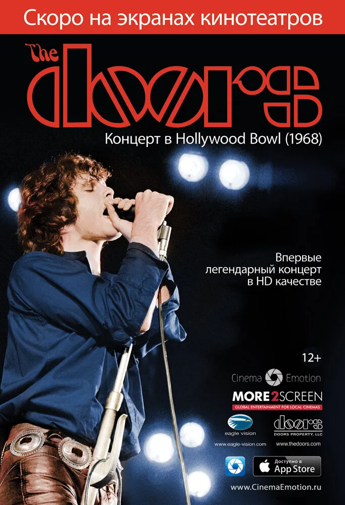 The Doors: Концерт в Hollywood Bowl 2012 смотреть онлайн бесплатно