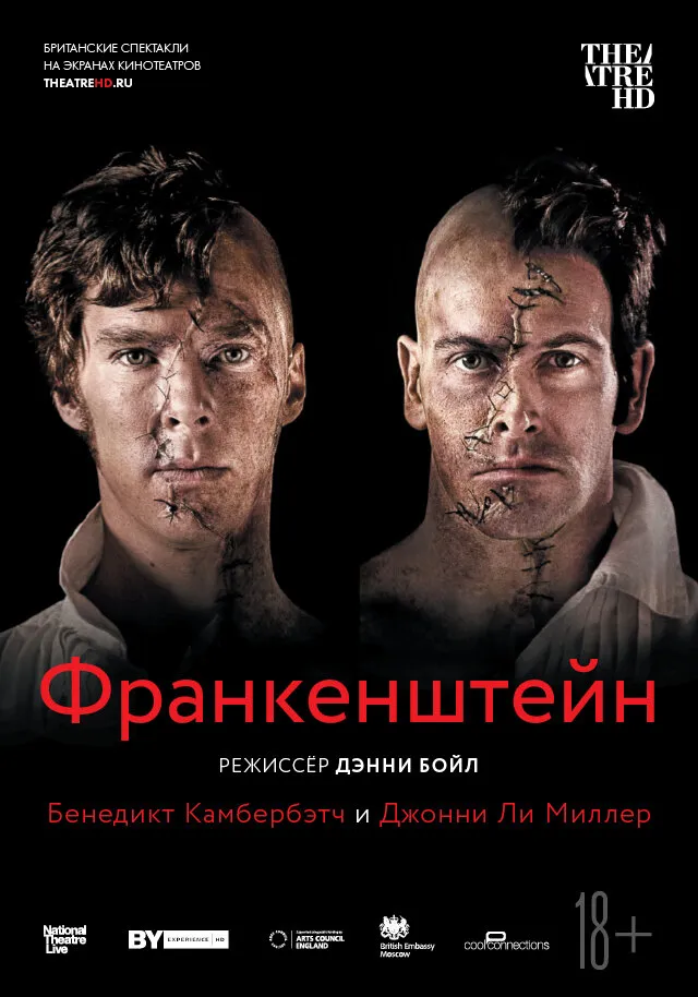 Франкенштейн: Ли Миллер 2011 смотреть онлайн бесплатно