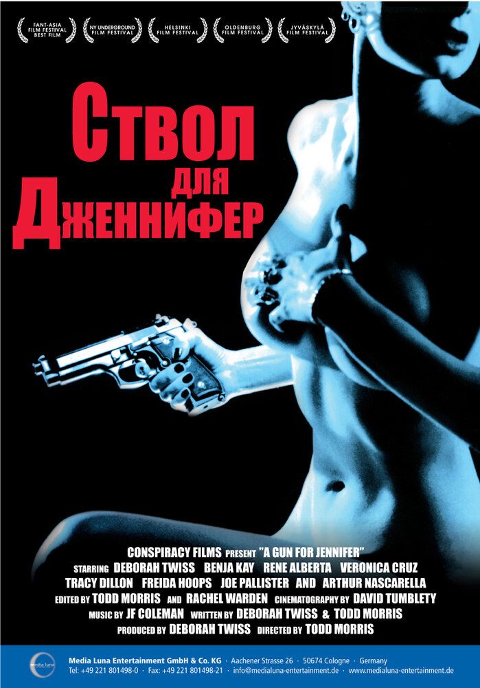 Ствол для Дженнифер 1997 смотреть онлайн бесплатно