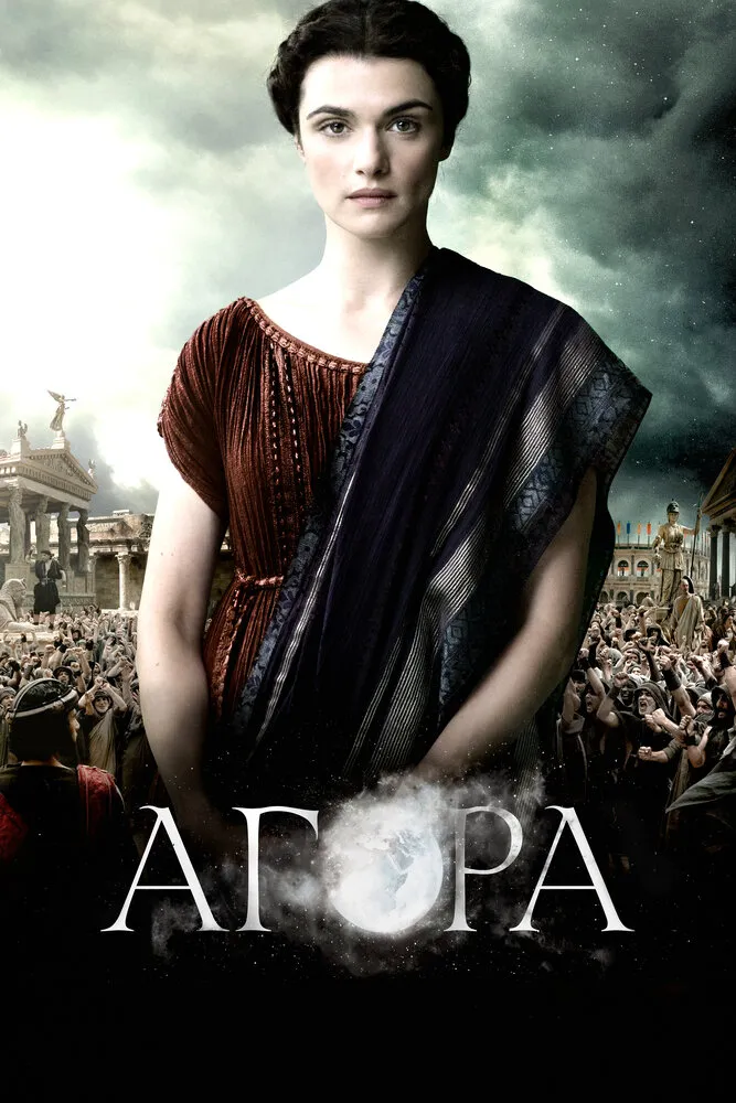 Агора 2009 смотреть онлайн бесплатно