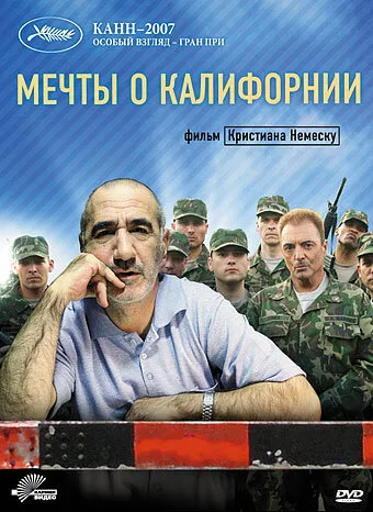 Мечты о Калифорнии 2007 смотреть онлайн бесплатно