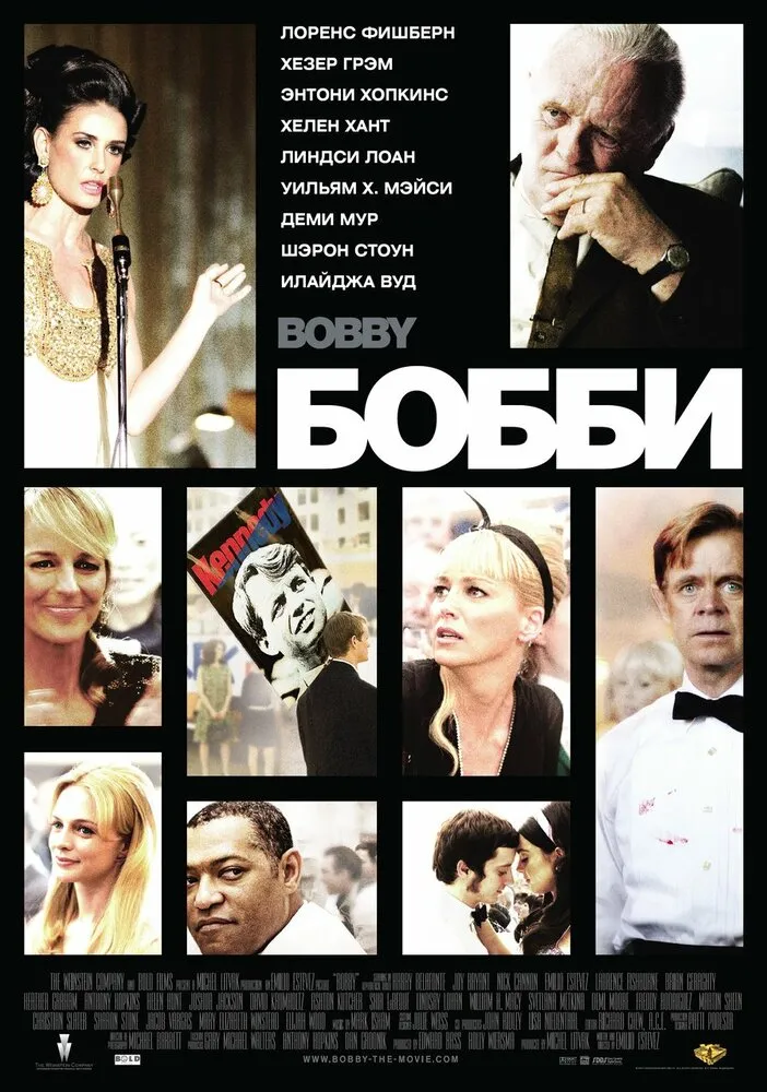 Бобби 2006 смотреть онлайн бесплатно