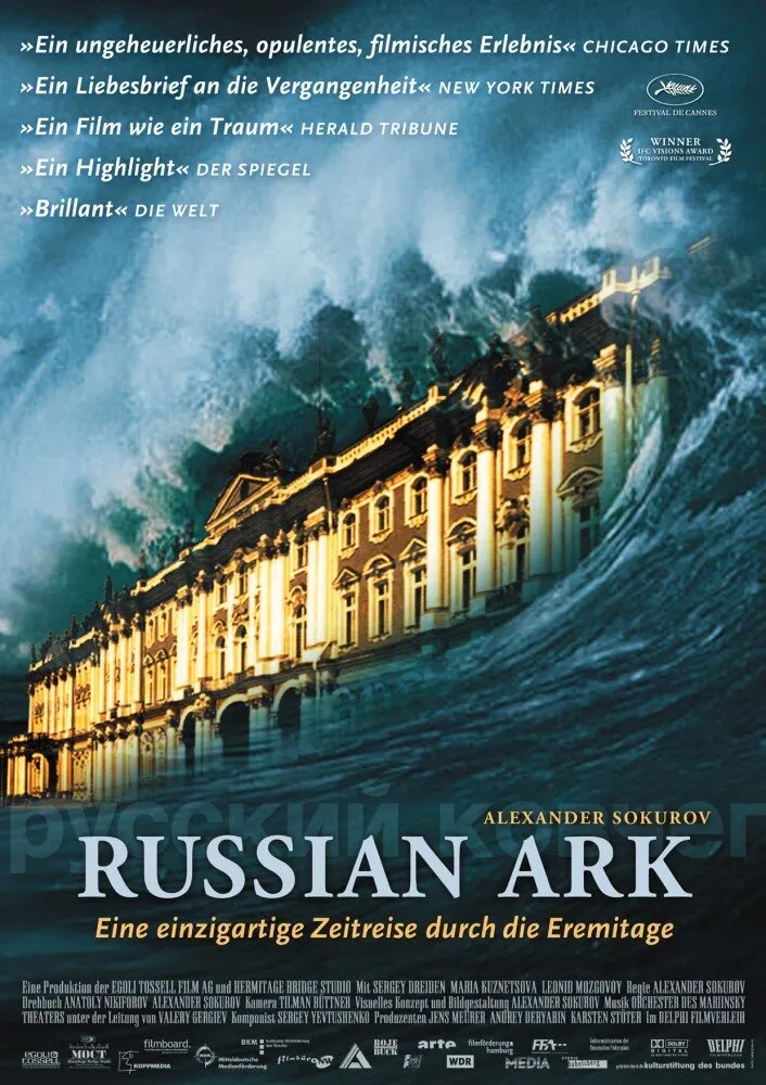 Русский ковчег 2002 смотреть онлайн бесплатно