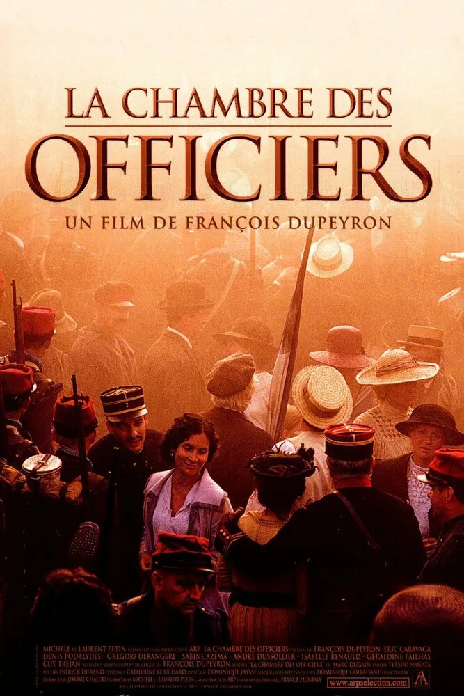 Палата для офицеров 2001 смотреть онлайн бесплатно