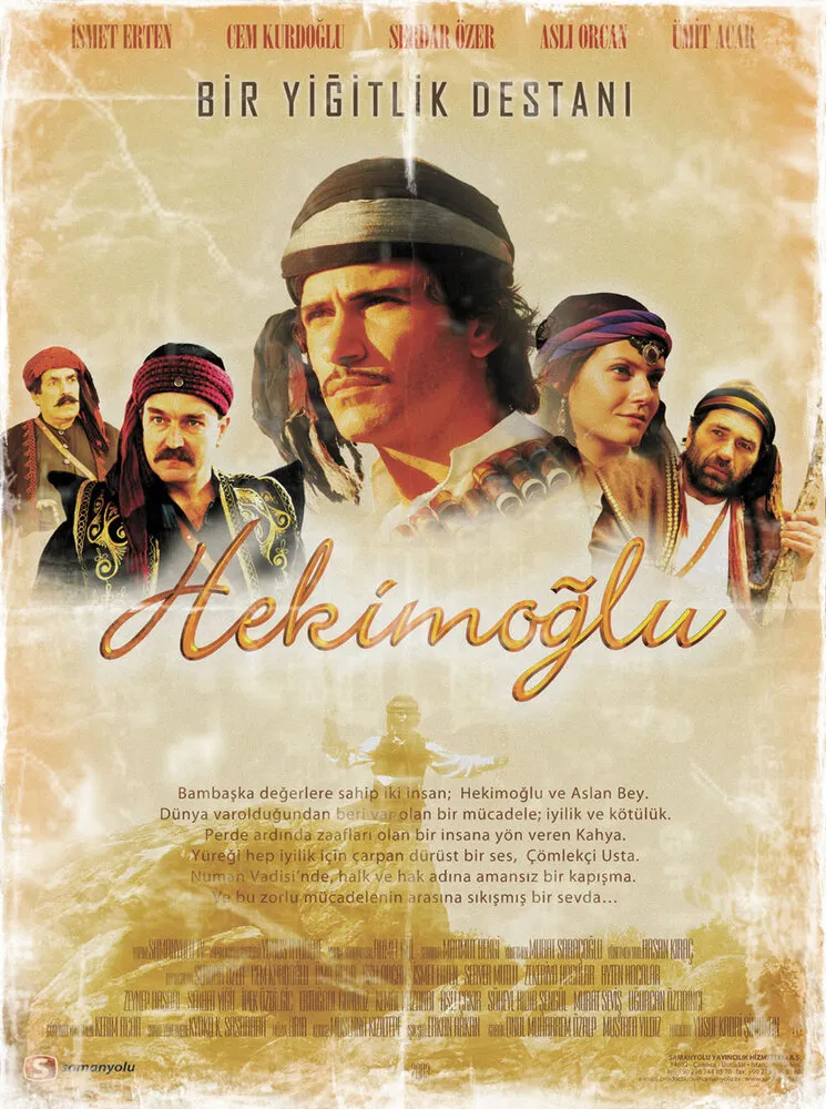 Хекимоглу 2003 смотреть онлайн бесплатно