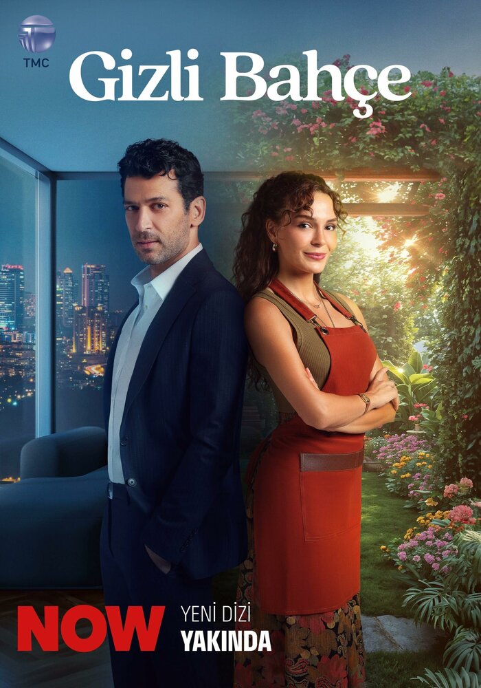 Таинственный сад 2024 смотреть онлайн бесплатно