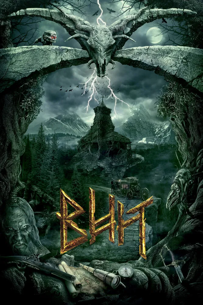 Вий 3D 2014 смотреть онлайн бесплатно