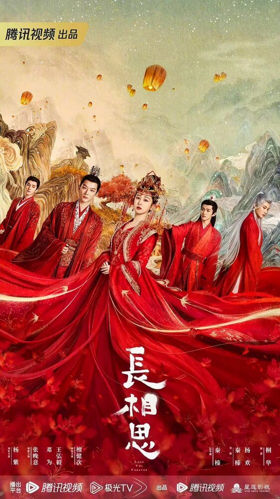 Бесконечная тоска в разлуке 2023 смотреть онлайн бесплатно