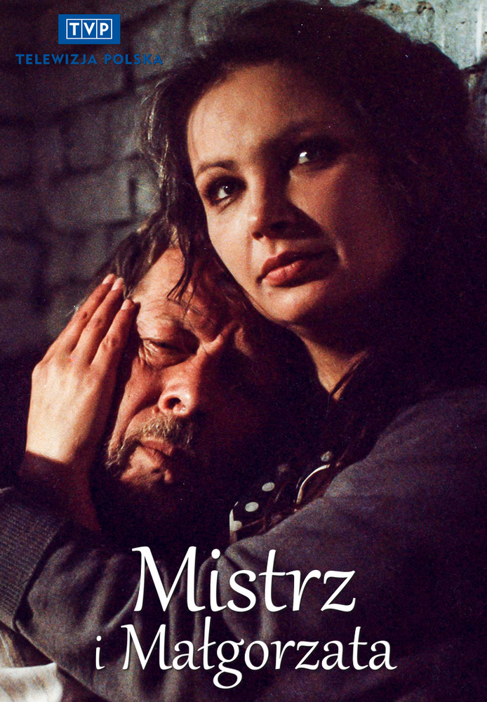 Мастер и Маргарита 1988 смотреть онлайн бесплатно