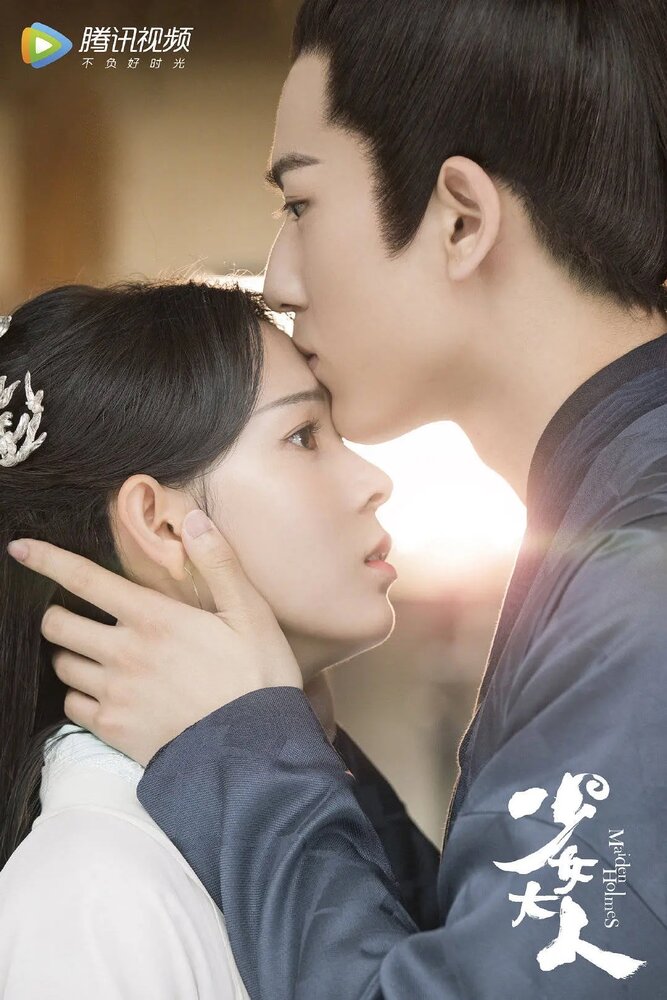 Дева Холмс 2020 смотреть онлайн бесплатно