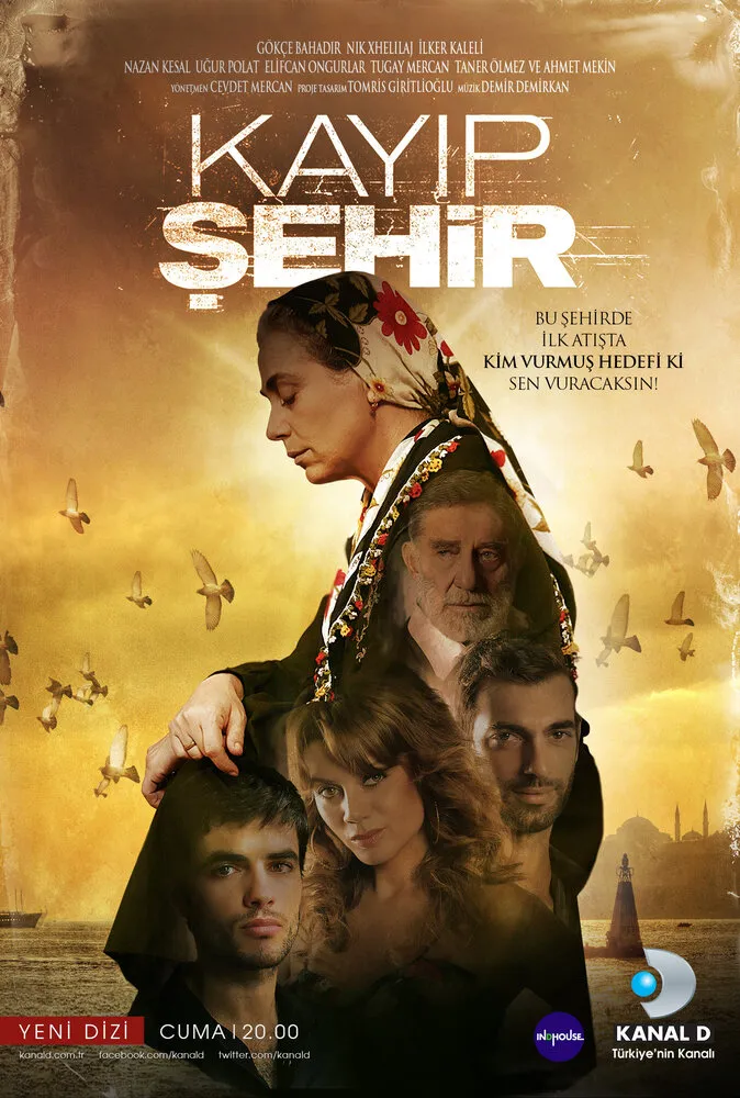 Потерянный город 2012 смотреть онлайн бесплатно