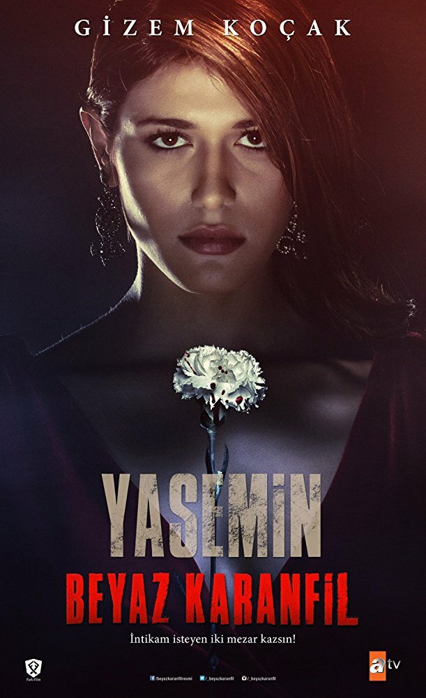 Белая гвоздика 2014 смотреть онлайн бесплатно