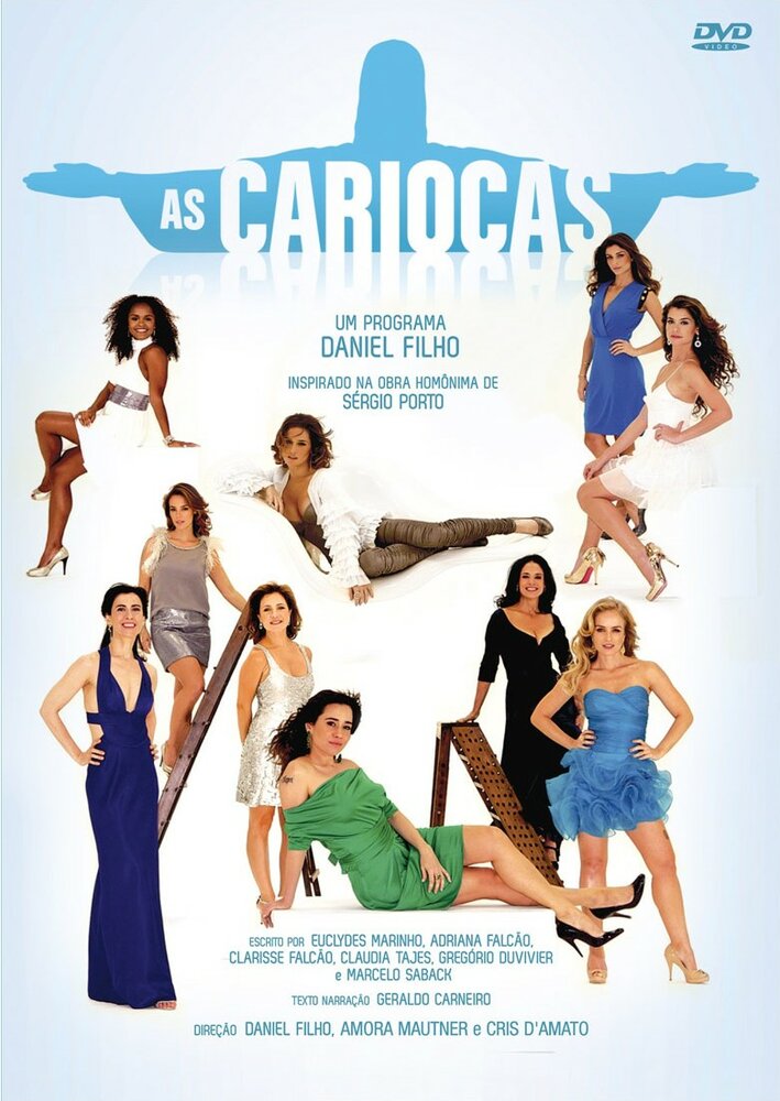 Уроженки Рио-де-Жанейро 2010 смотреть онлайн бесплатно