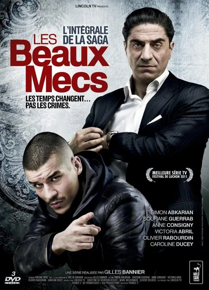 Месть Тони 2011 смотреть онлайн бесплатно