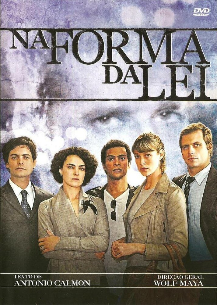 В форме закона 2010 смотреть онлайн бесплатно