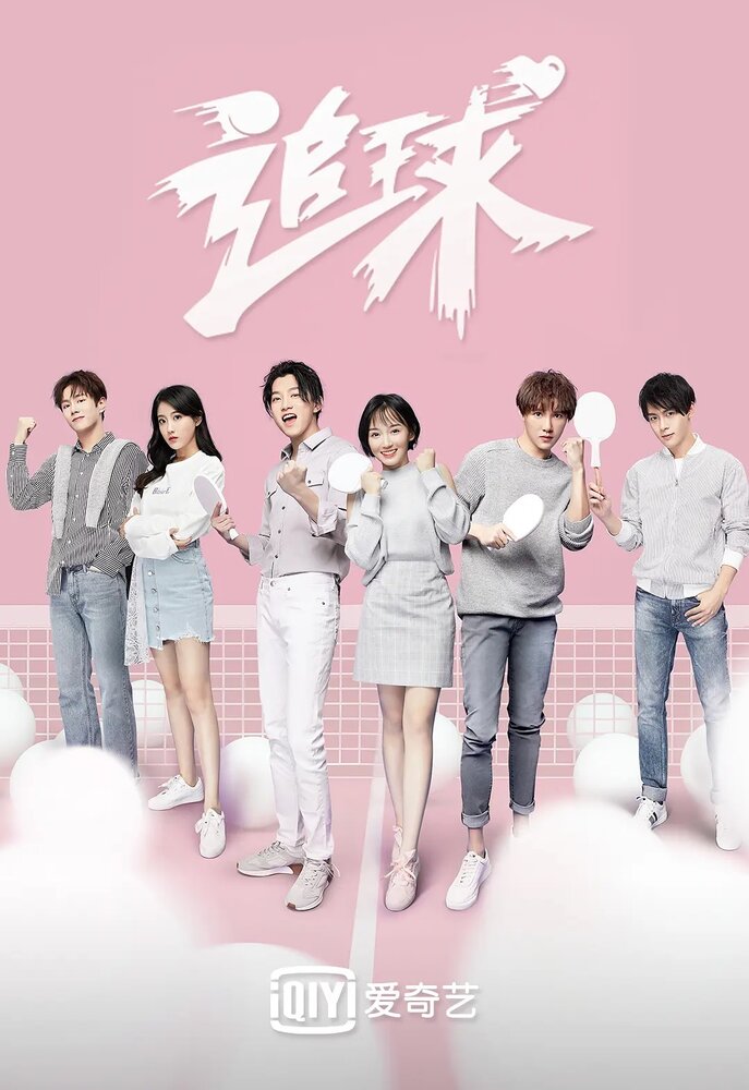 Настольный теннис 2019 смотреть онлайн бесплатно