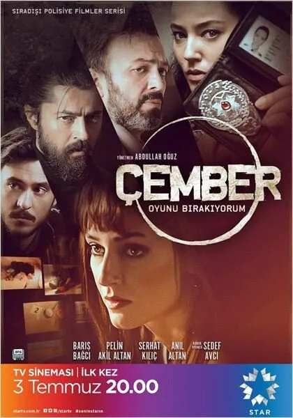 Круг 2017 смотреть онлайн бесплатно