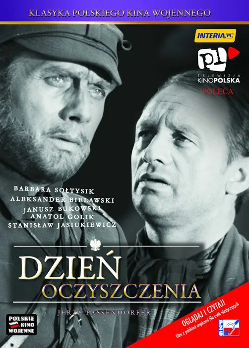 День прозрения 1969 смотреть онлайн бесплатно