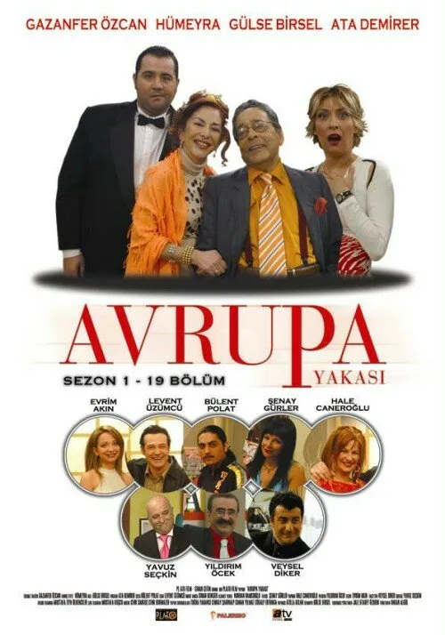 Европейская сторона 2004 смотреть онлайн бесплатно
