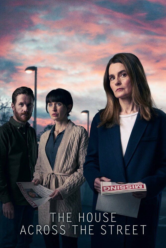 Дом через дорогу 2022 смотреть онлайн бесплатно