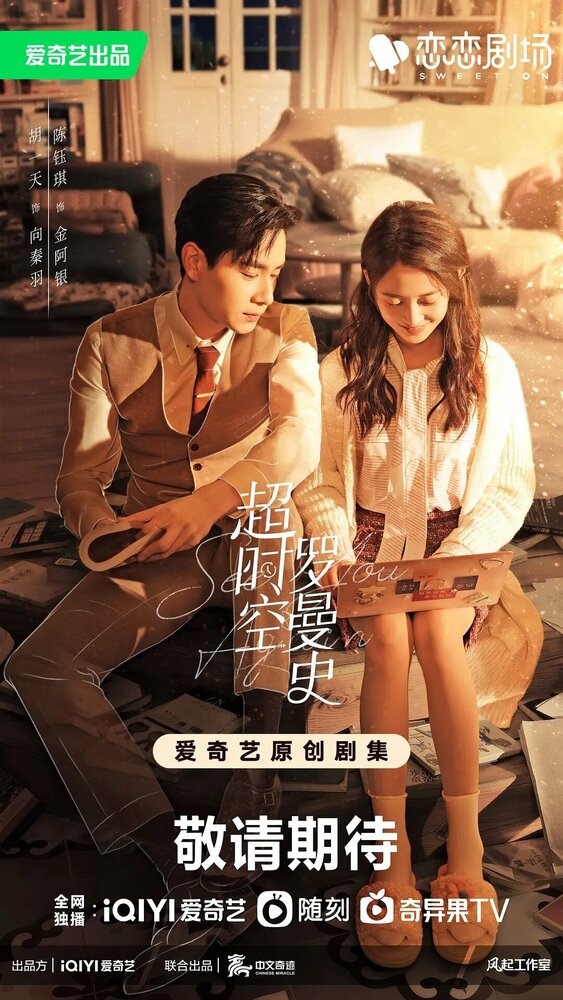 Увидимся снова 2022 смотреть онлайн бесплатно