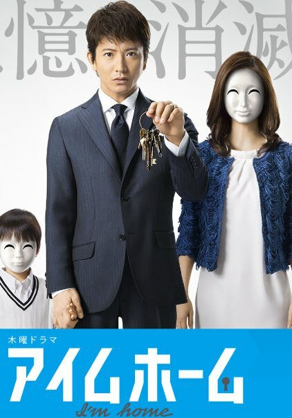 Я дома 2015 смотреть онлайн бесплатно