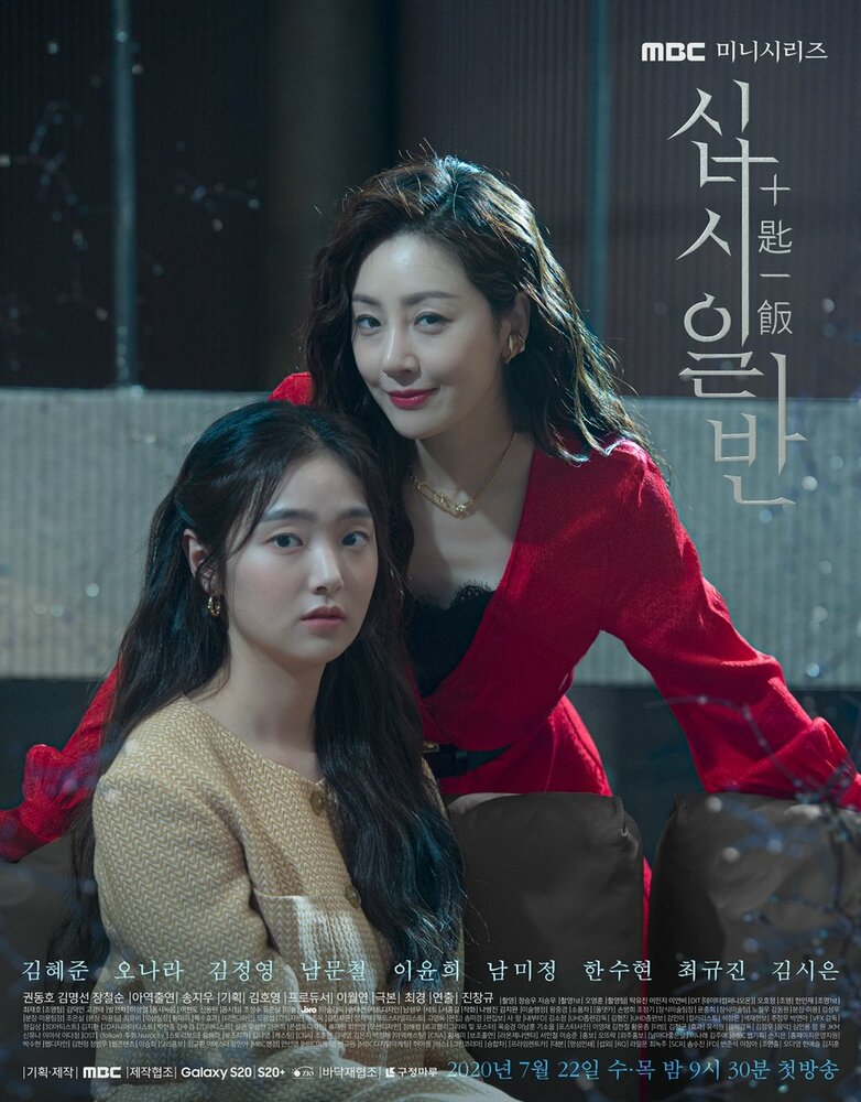 С миру по нитке 2020 смотреть онлайн бесплатно