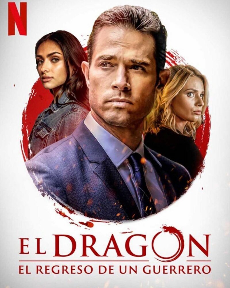 Дракон: Возвращение воина 2019 смотреть онлайн бесплатно