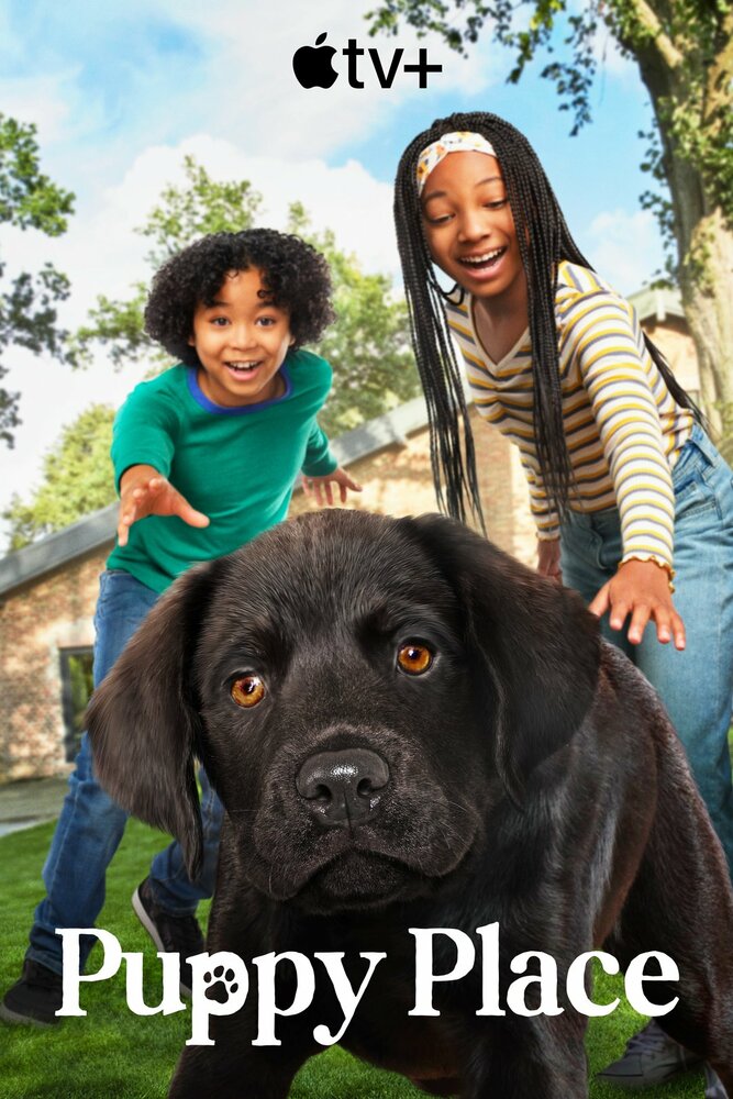 Щенячье счастье 2021 смотреть онлайн бесплатно