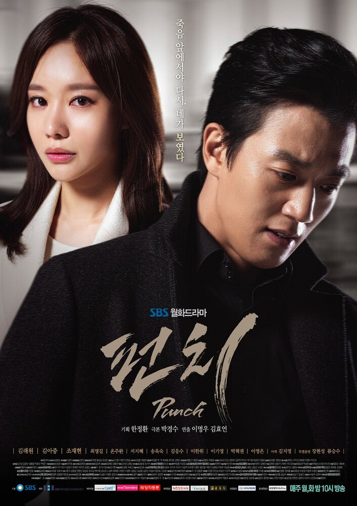 Удар 2014 смотреть онлайн бесплатно