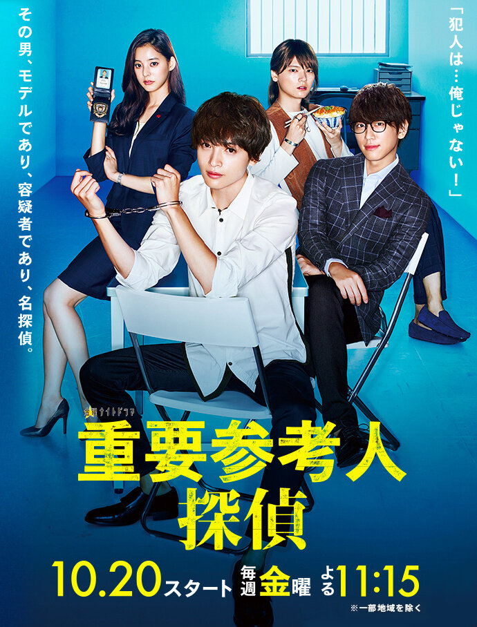 Важный свидетель, частный детектив 2017 смотреть онлайн бесплатно