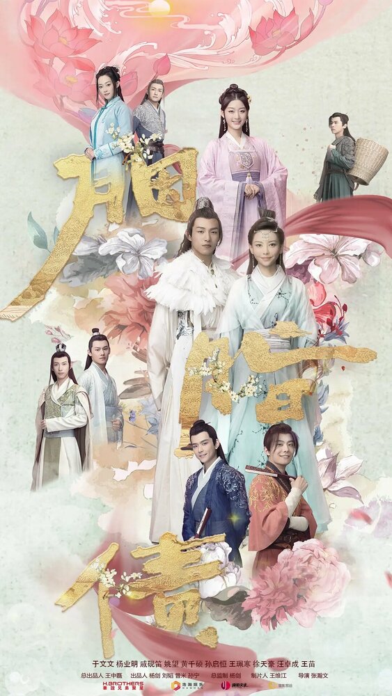 Утраченное обещание 2021 смотреть онлайн бесплатно