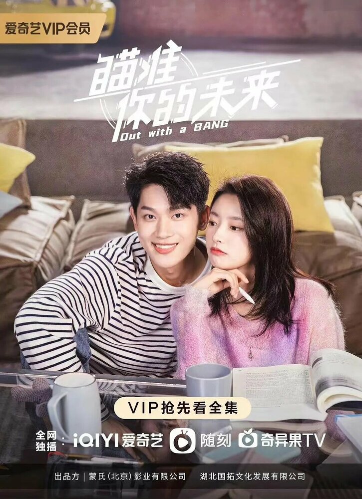 Уйти красиво 2022 смотреть онлайн бесплатно