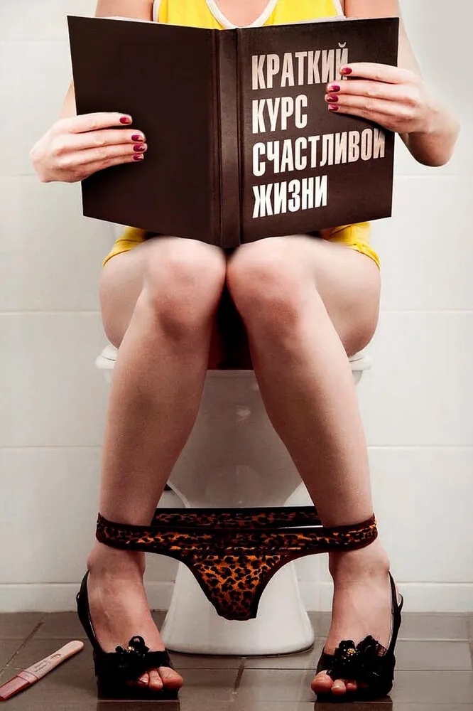 Краткий курс счастливой жизни 2011 смотреть онлайн бесплатно