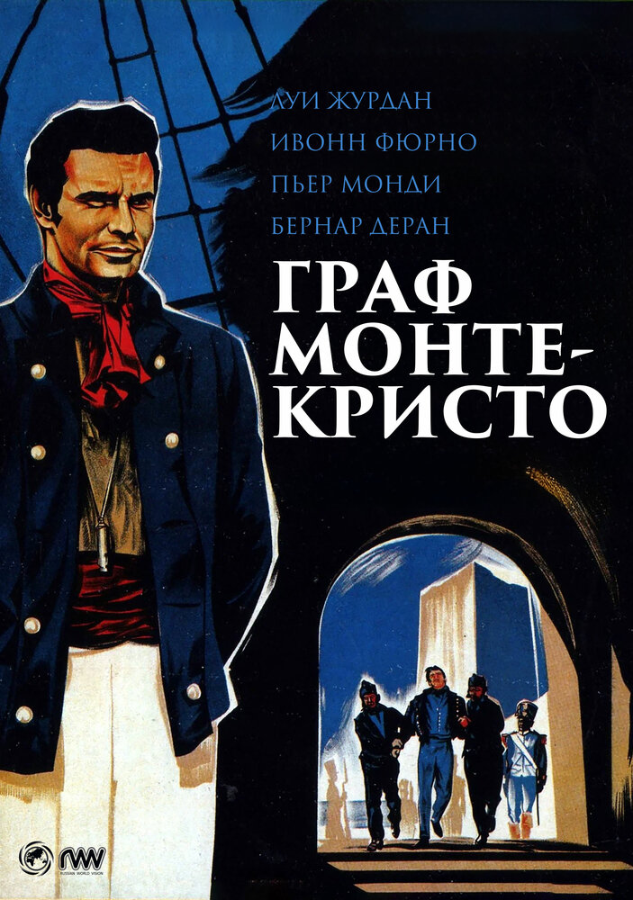 Граф Монте-Кристо 1961 смотреть онлайн бесплатно