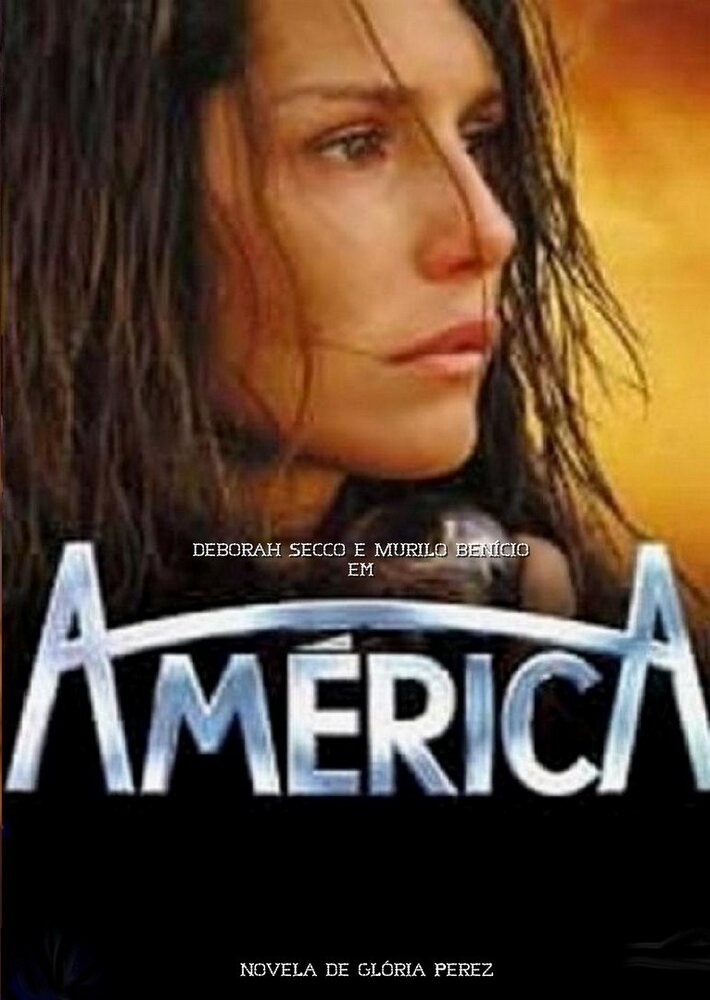 Америка 2005 смотреть онлайн бесплатно
