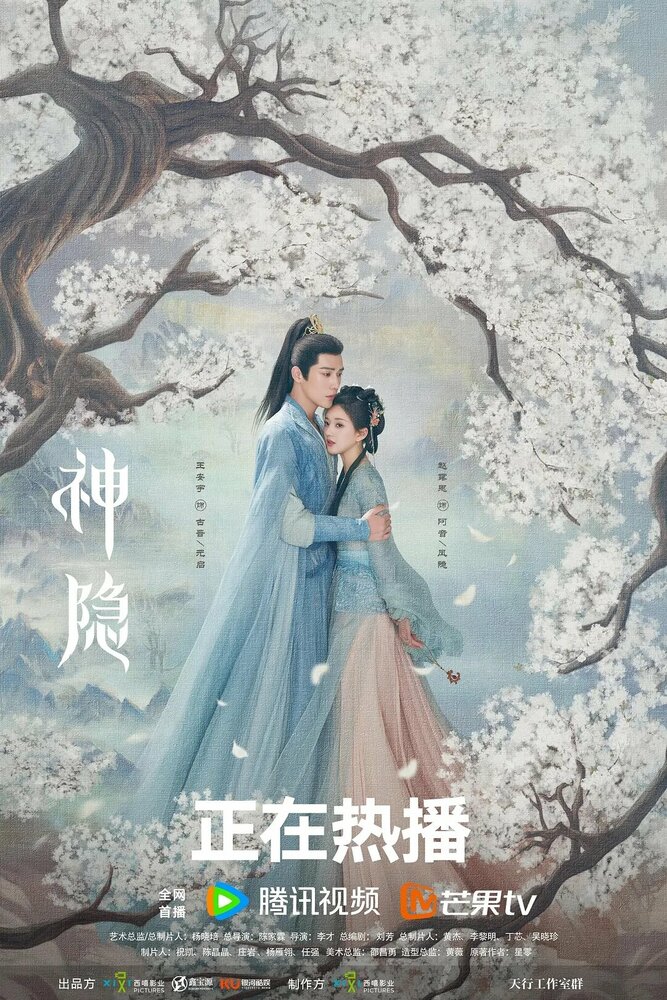 Последний бессмертный 2023 смотреть онлайн бесплатно