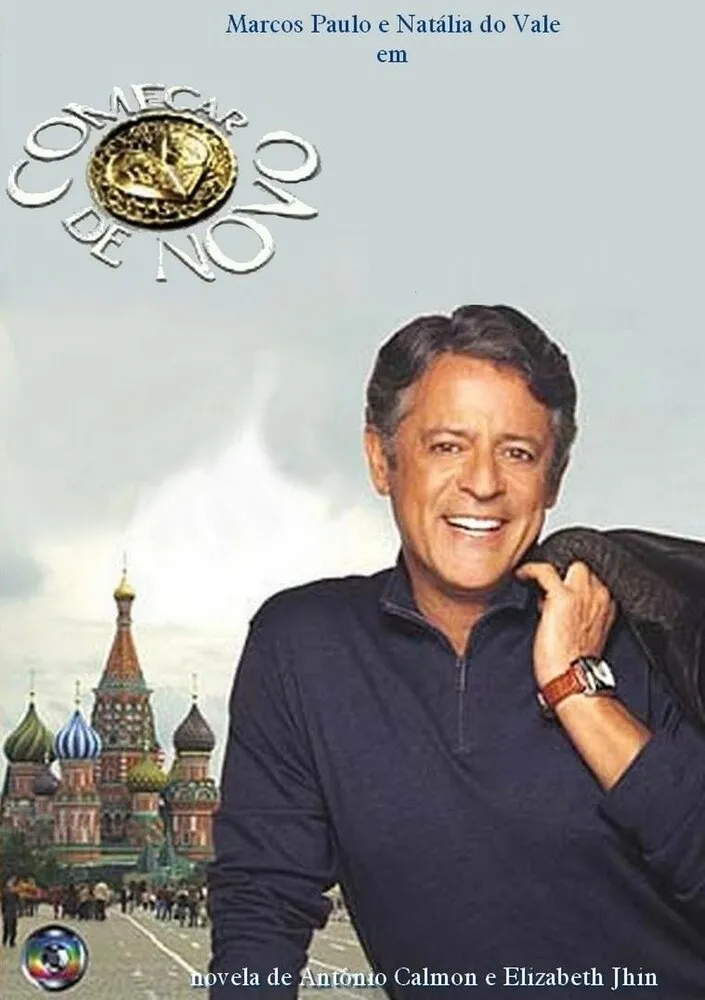 Талисман 2004 смотреть онлайн бесплатно