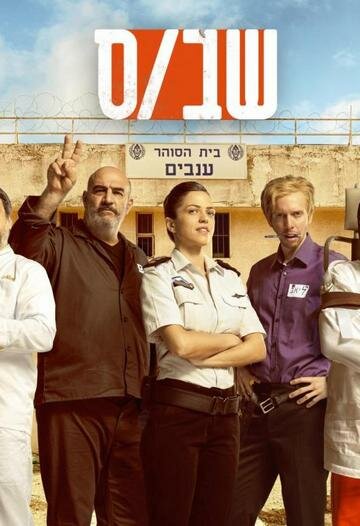 Зона 2019 смотреть онлайн бесплатно