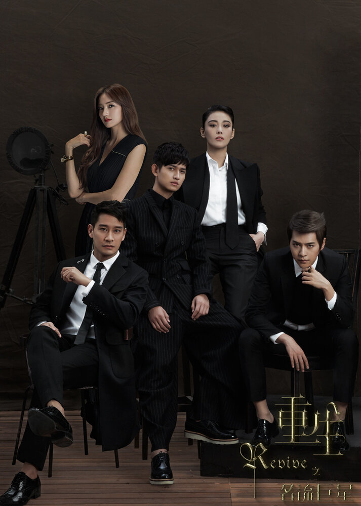 Возрождение 2016 смотреть онлайн бесплатно