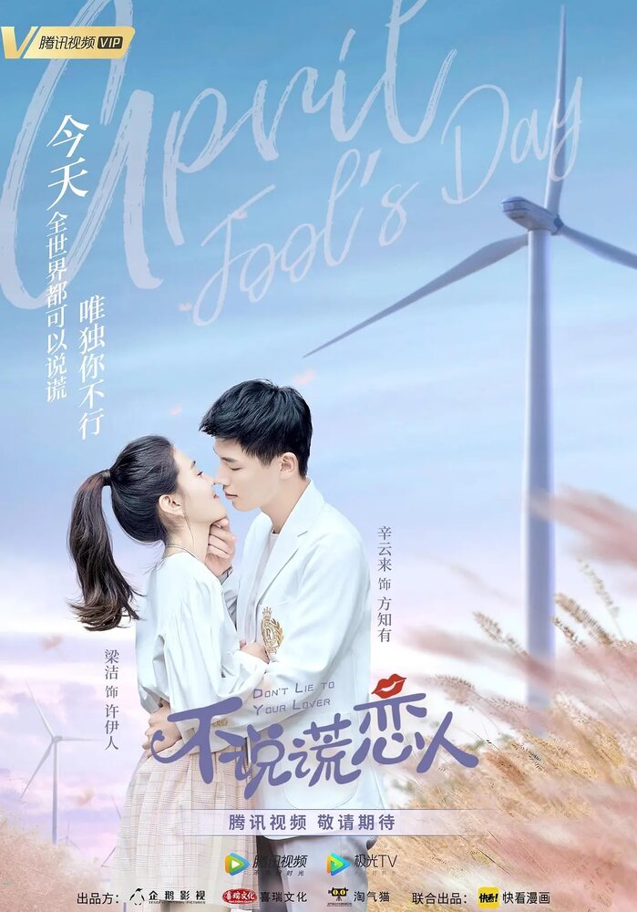 Мистер Честность 2020 смотреть онлайн бесплатно