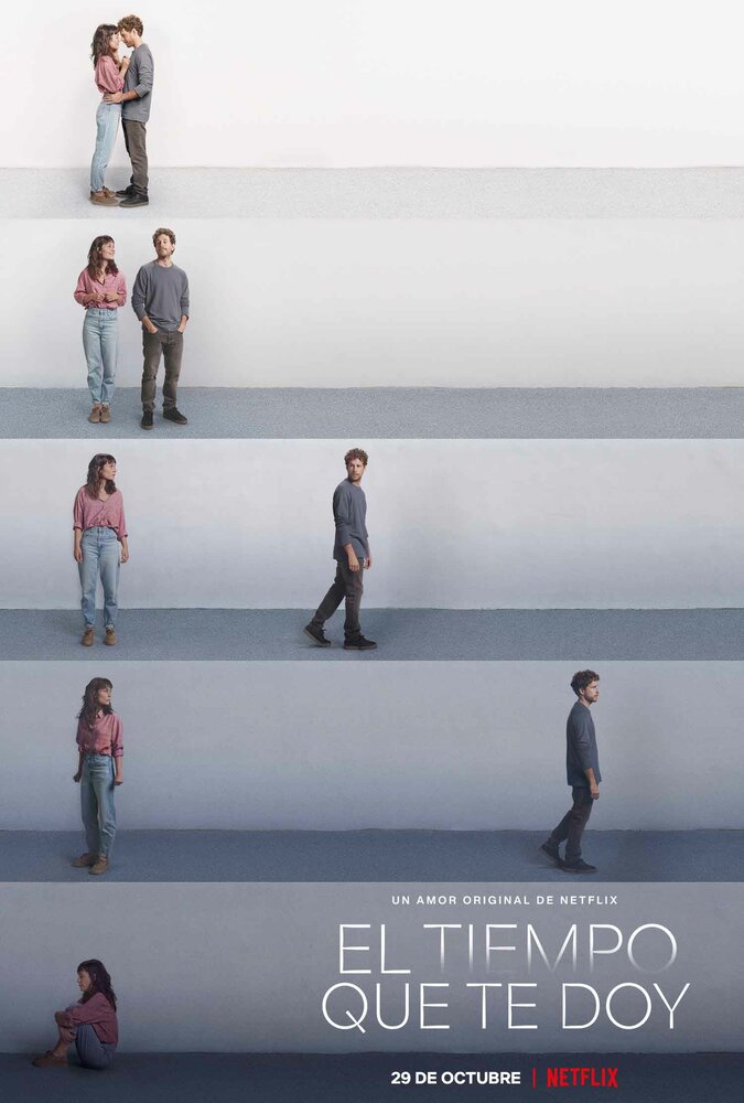 Мне нужно время 2021 смотреть онлайн бесплатно