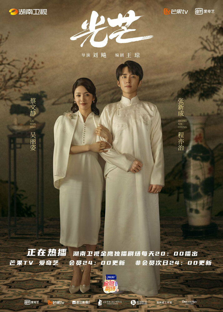 Справедливость 2021 смотреть онлайн бесплатно