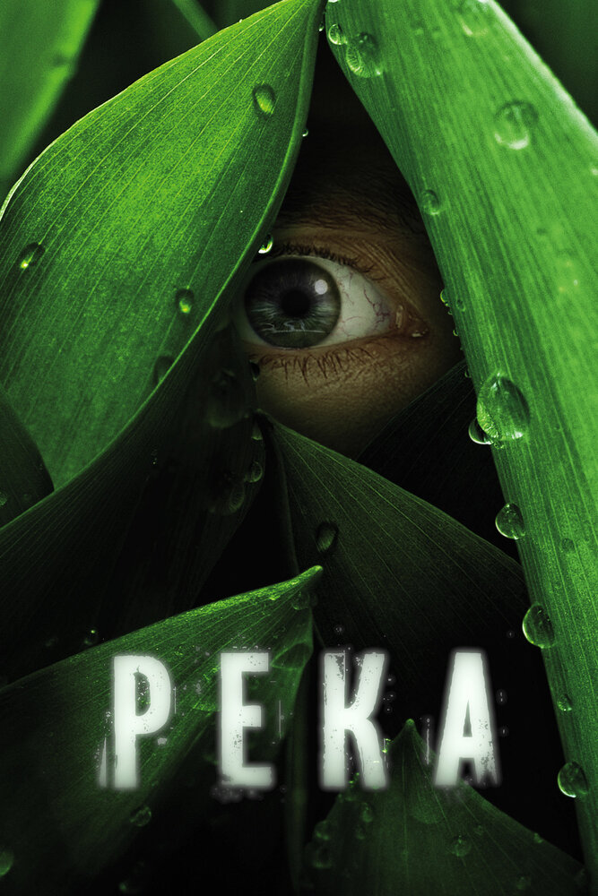 Река 2012 смотреть онлайн бесплатно