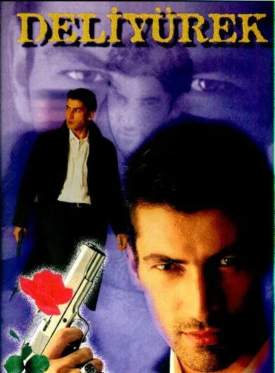 Сумасшедшее сердце 1998 смотреть онлайн бесплатно