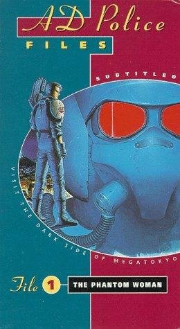 Передовая полиция 1990 смотреть онлайн бесплатно
