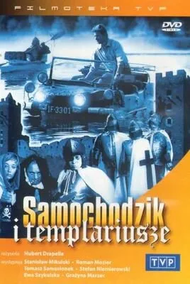 Пан Самоходик и тамплиеры 1971 смотреть онлайн бесплатно